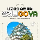 (주)푸른환경산업 이미지
