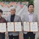 강원효문화원 강원일보