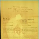 김만덕 기념관 이미지