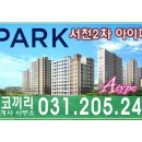 서천코끼리공인중개사사무소 이미지