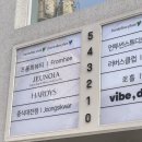 6372 | [전포속눈썹] 전포속눈썹펌 맛집 프롬희 자연스럽고 화려한 연장 후기