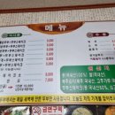 이조손두부 네이버블로그