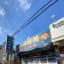 신어리목 이미지