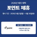 베라 우디의 후르츠 어드벤처 이달의 맛 6월 신메뉴 후기 (+ 할인혜택)