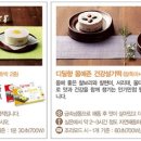 정남농협화성웰빙떡클러스터사업단