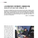 (주)전우종합기술