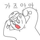 희망상회 - 동작구 상도로34길 53 | 희망상회