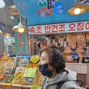 대일건어물 이미지