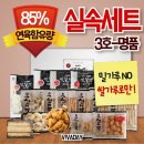 맛뜰안식품 이미지