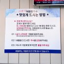 하얀밀수제비 이미지