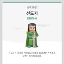 다들 일상 글 대잔치길래 나도 숟가락 얹어본다 - 24년 8월 둘째 주