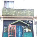 샬롬주유소 | 제주도 소품샵, 제주공항 근처에 갈만한 곳