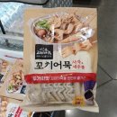 ㈜늘푸른바다 이미지