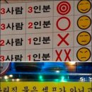 스마일문구분식 이미지