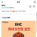 비에이치씨 가산디지털점 이미지