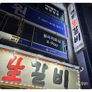 각골로 76 이미지