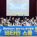 공주봉황초등학교