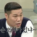 비가 재산이 많을까요 김태희가 많을까요??? 이미지