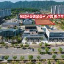 증평문화회관 이미지