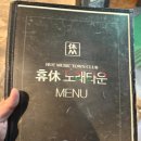 느낌노래주점