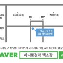 서원부동산중개법인 이미지