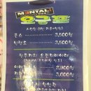 멘탈플스 이미지