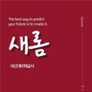 어나더레벨영어전문학원 이미지