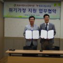 목포시노인복지관 이미지