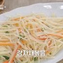 부자밥상 이미지