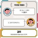 결찌 이미지