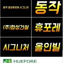 협성주유소 이미지