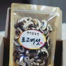 옛산골농장 이미지