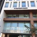 2024년 강남구 사회복지종사자 교육