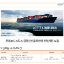 증평신선센타