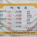 돼랑이네숯불