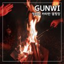 소보면 화장실 | 대구 근교 가성비 캠핑장 청화산 카라반 캠핑 후기