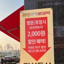 기억에 오래오래 남는 지축맛집