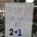 카페051장전SK점