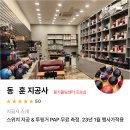 프로볼링장 이미지