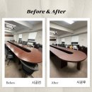 회의실 네이버블로그
