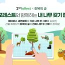 두그루나무 이미지