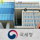 전자세금계산서 신뢰성 높인다…발급사실 간편 조회 이미지