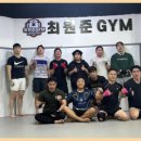 최원준 GYM 이미지