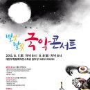 무형문화재회관 Daum카페