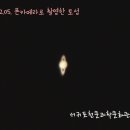 6월14일 서귀포여행 하신다굽쇼?? 무료관광지 서귀포천문과학문화관 이미지