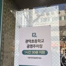 봉천야채 | 샤브샤브 소고기 무한리필 샤브올데이 봉천점 방문 후기 + 할인쿠폰