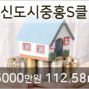 배곧서울안과의원 이미지