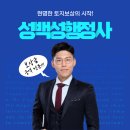 전주 행정사 사무소 이미지