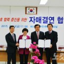 광천읍 주민센터 이미지