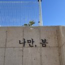 나만봄 펜션 이미지